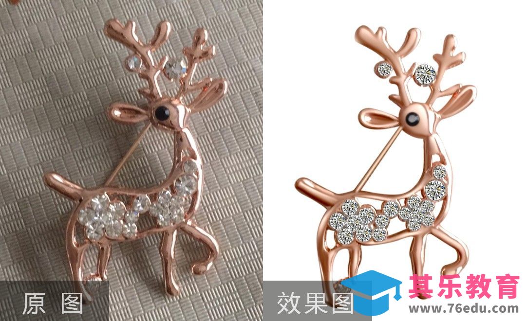 PS-小鹿胸针精修[虎课网电商产品精修视频教程][最新PS修图教程全集MP4 ]-第1张图片-我要自学网