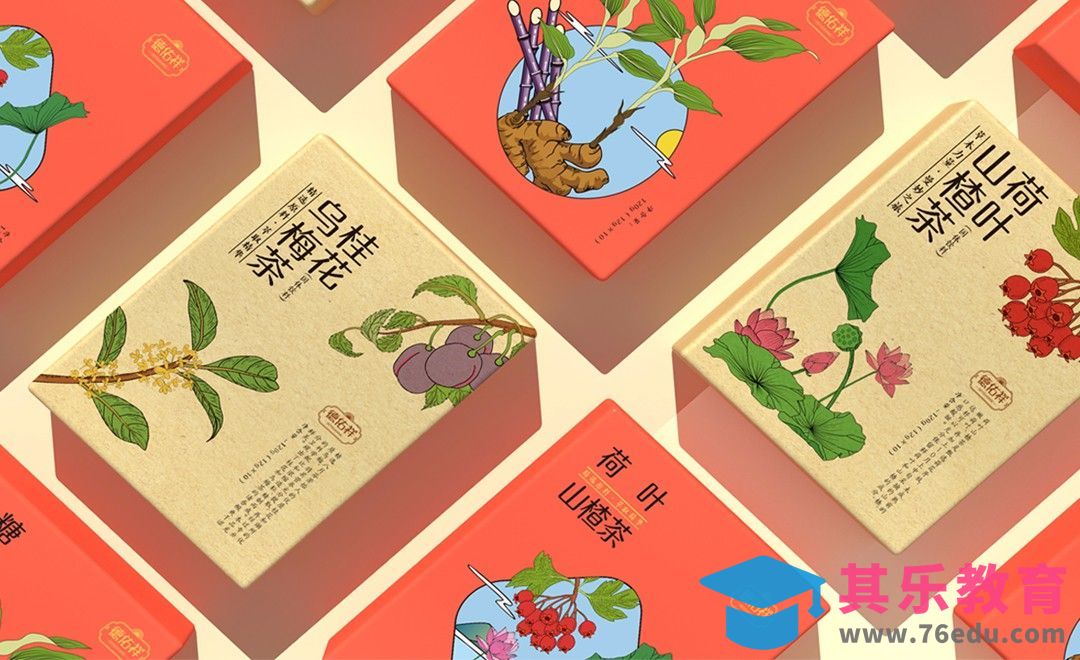 PS+AI-传统插画风茶盒包装设计[虎课网品牌设计视频教程][logo包装设计教程全集MP4 ]-第1张图片-我要自学网