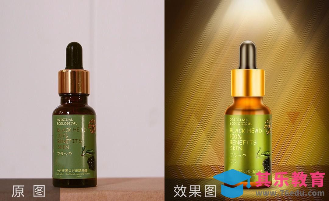 PS-精油瓶精修及后期场景合成[虎课网电商产品精修视频教程][最新PS修图教程全集MP4 ]-第1张图片-我要自学网