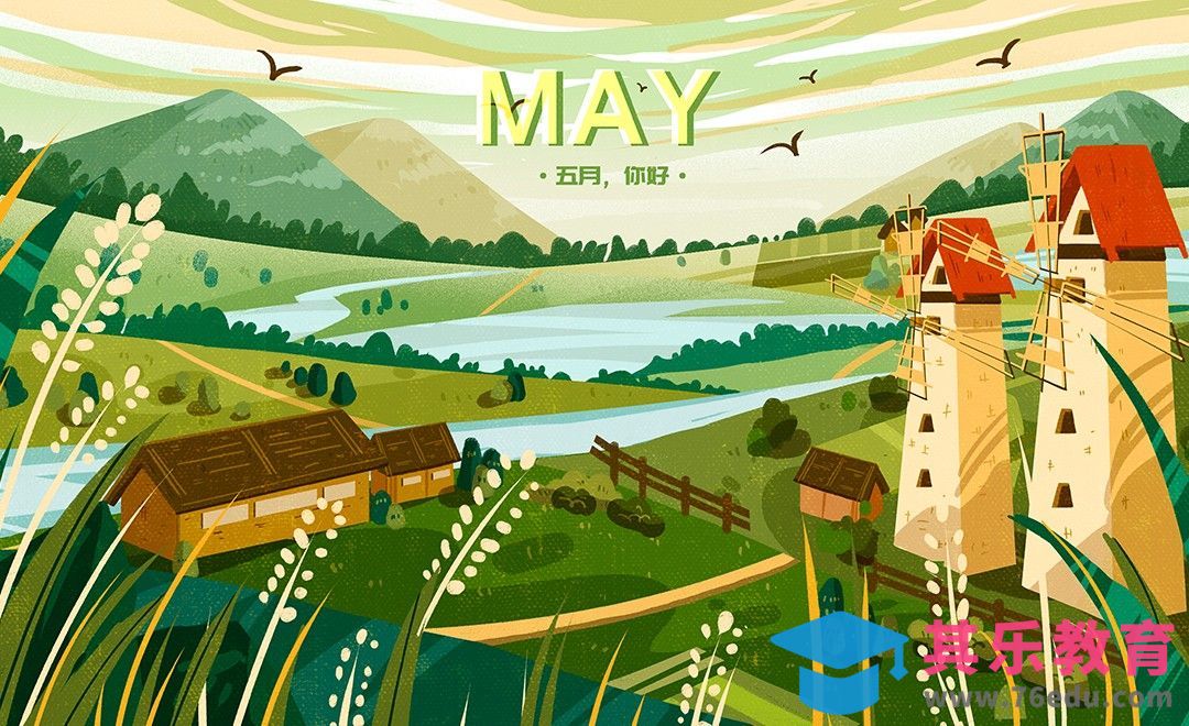 PS-板绘-五月你好风景插画[虎课网绘画插画视频教程][ipad商业插画MP4教程全集 ]-第1张图片-我要自学网