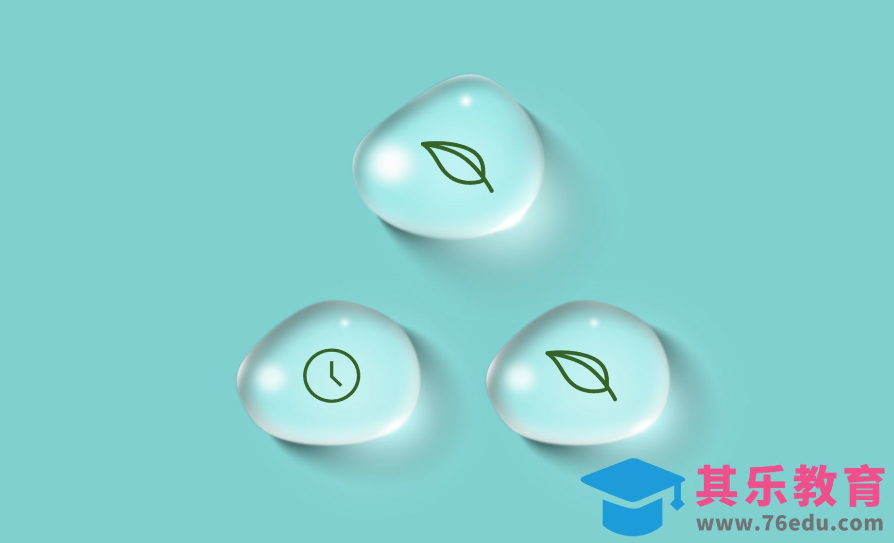 PS-详情页功能图标系列-水滴图标绘制[虎课网电商运营视频教程][最新电商教程全集MP4 ]-第1张图片-我要自学网