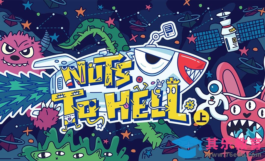 AI-鼠绘矢量太空插画(上)[虎课网绘画插画视频教程][ipad商业插画MP4教程全集 ]-第1张图片-我要自学网