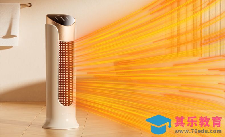 C4D+OC+AE-暖风机特效[虎课网C4D设计视频教程][产品数码建模MP4教程全集 ]-第1张图片-我要自学网