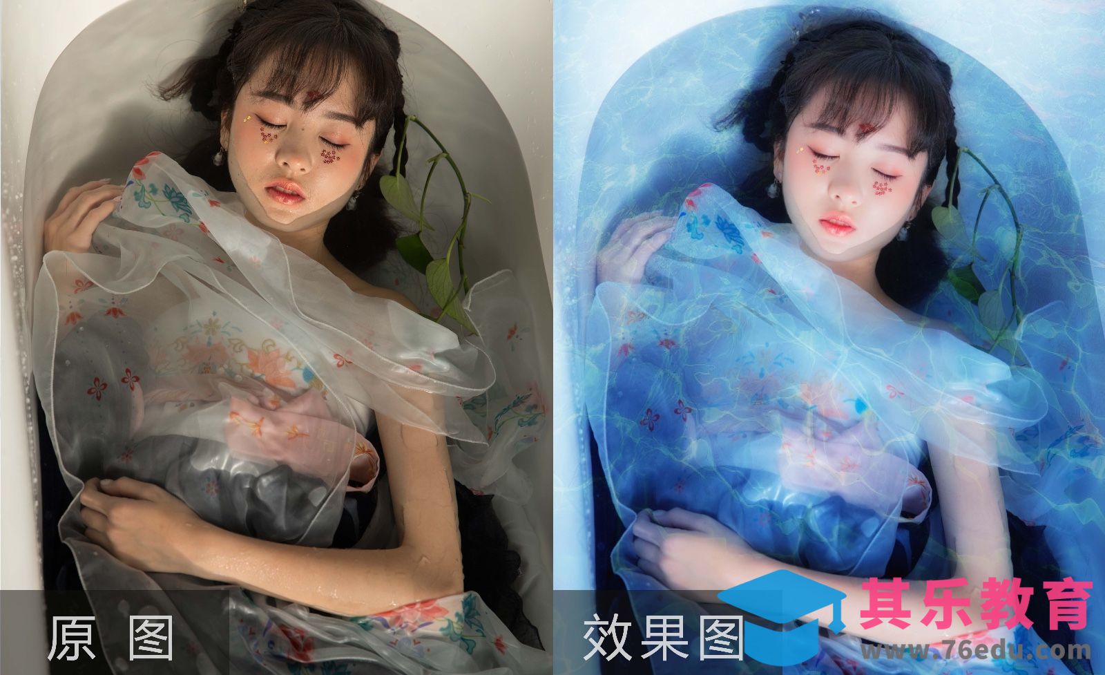 LR+PS-创意小素材改善单调浴缸汉服后期[虎课网手机摄影入门视频教程][MP4产品摄影教程全集 ]-第1张图片-我要自学网