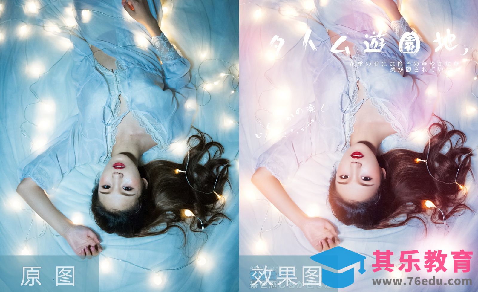 PS-如何打造主播喜爱的小夜灯私房照？[虎课网手机摄影入门视频教程][MP4产品摄影教程全集 ]-第1张图片-我要自学网