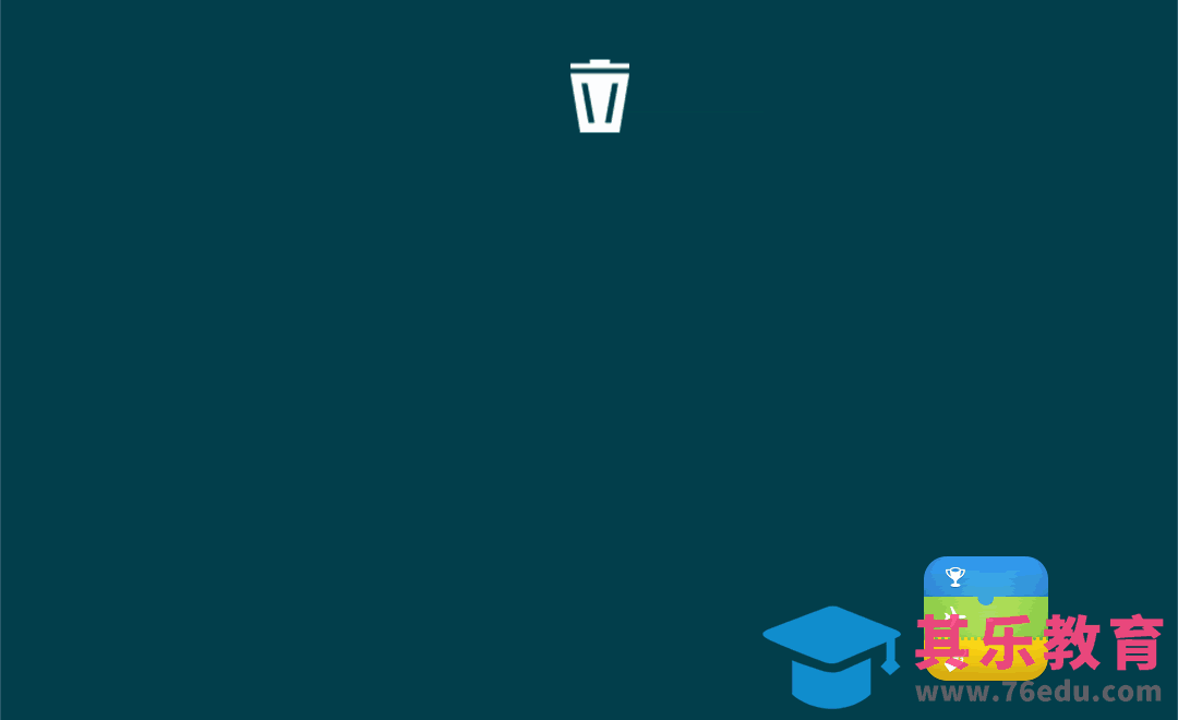 AE-图标删除效果交互动效[虎课网UI设计视频教程][UI设计教程全集MP4 ]-第1张图片-我要自学网