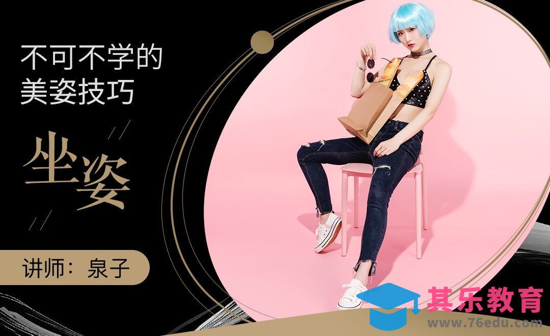 还在纠结该怎么坐或者蹲着拍照么[虎课网手机摄影入门视频教程][MP4产品摄影教程全集 ]-第1张图片-我要自学网