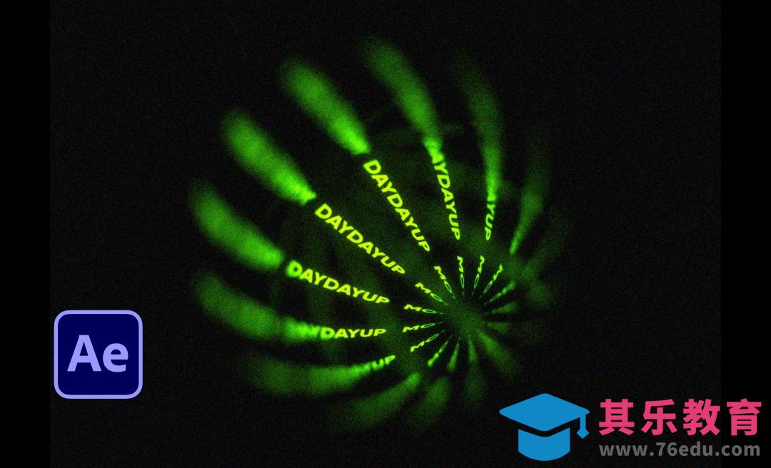 AE-3D旋转动画[虎课网影视动画制作视频教程][MP4影视拍摄教程全集 ]-第1张图片-我要自学网