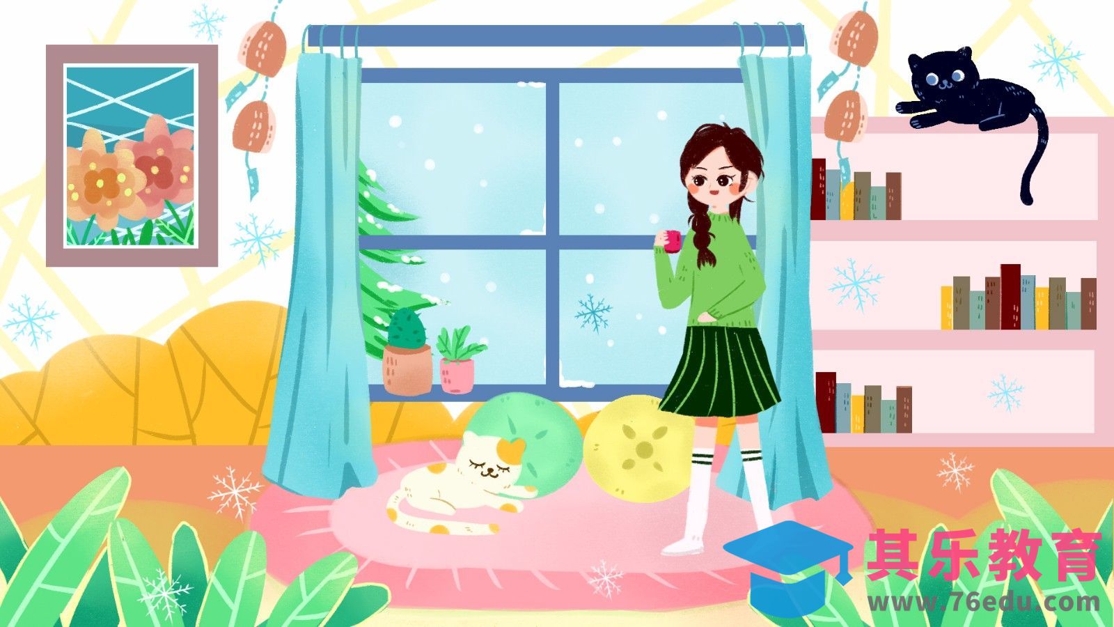 SAI-板绘插画-初冬初雪[虎课网绘画插画视频教程][ipad商业插画MP4教程全集 ]-第1张图片-我要自学网