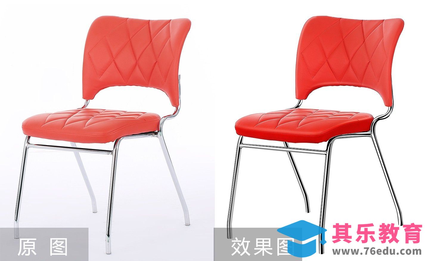 PS-不锈钢椅子[虎课网电商产品精修视频教程][最新PS修图教程全集MP4 ]-第1张图片-我要自学网