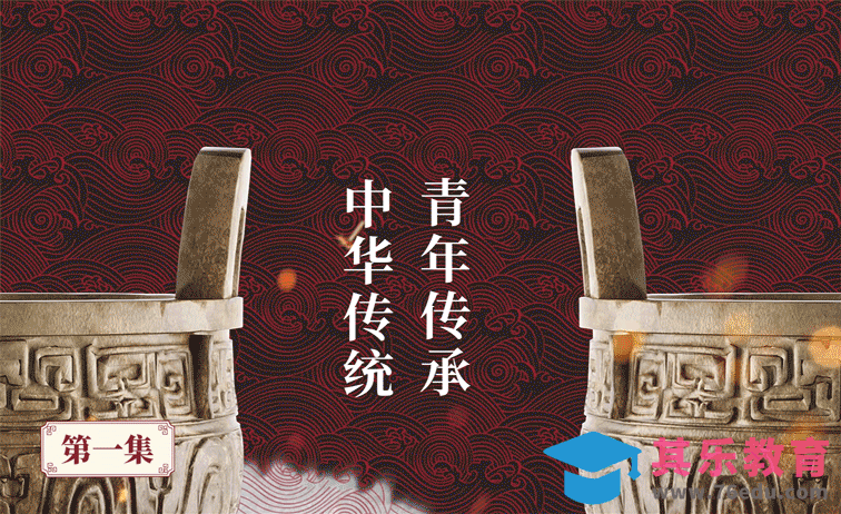 C4D-鼎的建模与材质-弘扬传统文化宣传视频制作流程01[虎课网影视动画制作视频教程][MP4影视拍摄教程全集 ]-第1张图片-我要自学网