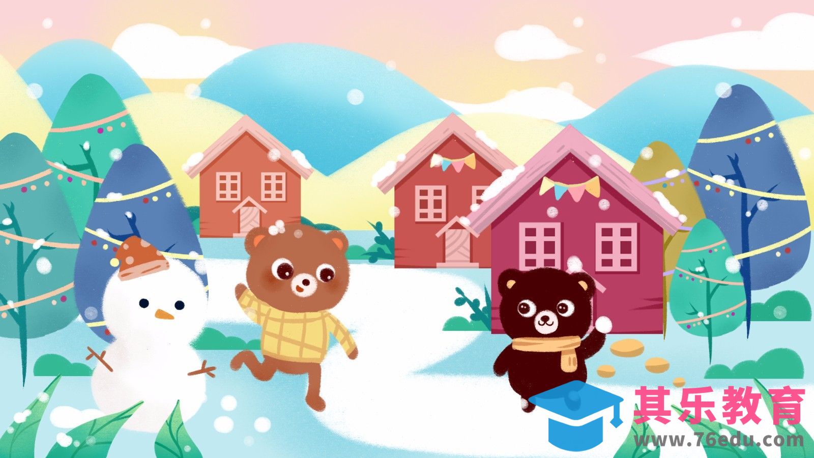 SAI-板绘插画-节气小雪[虎课网绘画插画视频教程][ipad商业插画MP4教程全集 ]-第1张图片-我要自学网