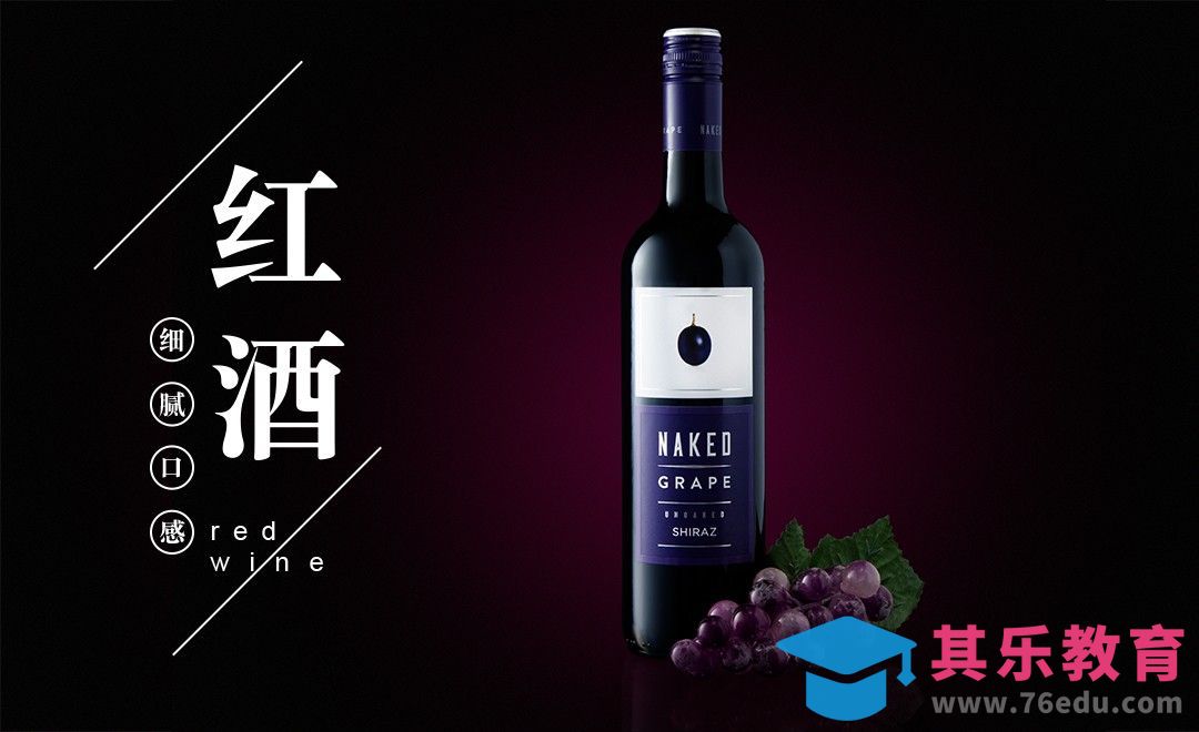 高大上洋酒类产品摄影与后期精修[虎课网最新视频教程][免费高清MP4教程全集 ]-第1张图片-我要自学网