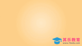 AE-Logo切片动效[虎课网最新视频教程][免费高清MP4教程全集 ]-第1张图片-我要自学网