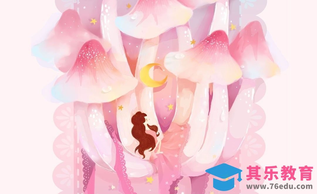PS-板绘插画-粉色蘑菇群[虎课网绘画插画视频教程][ipad商业插画MP4教程全集 ]-第1张图片-我要自学网