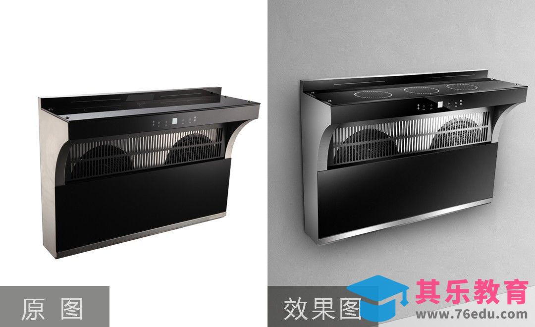 PS-油烟机后期精修[虎课网电商产品精修视频教程][最新PS修图教程全集MP4 ]-第1张图片-我要自学网