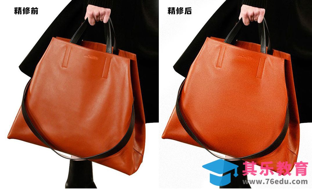 PS-橘色皮包精修[虎课网电商产品精修视频教程][最新PS修图教程全集MP4 ]-第1张图片-我要自学网