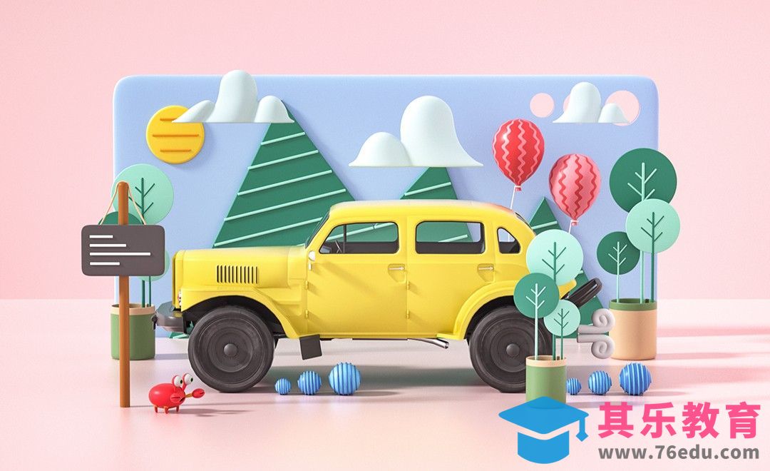 C4D+OC-汽车卡通小场景建模[虎课网C4D设计视频教程][产品数码建模MP4教程全集 ]-第1张图片-我要自学网