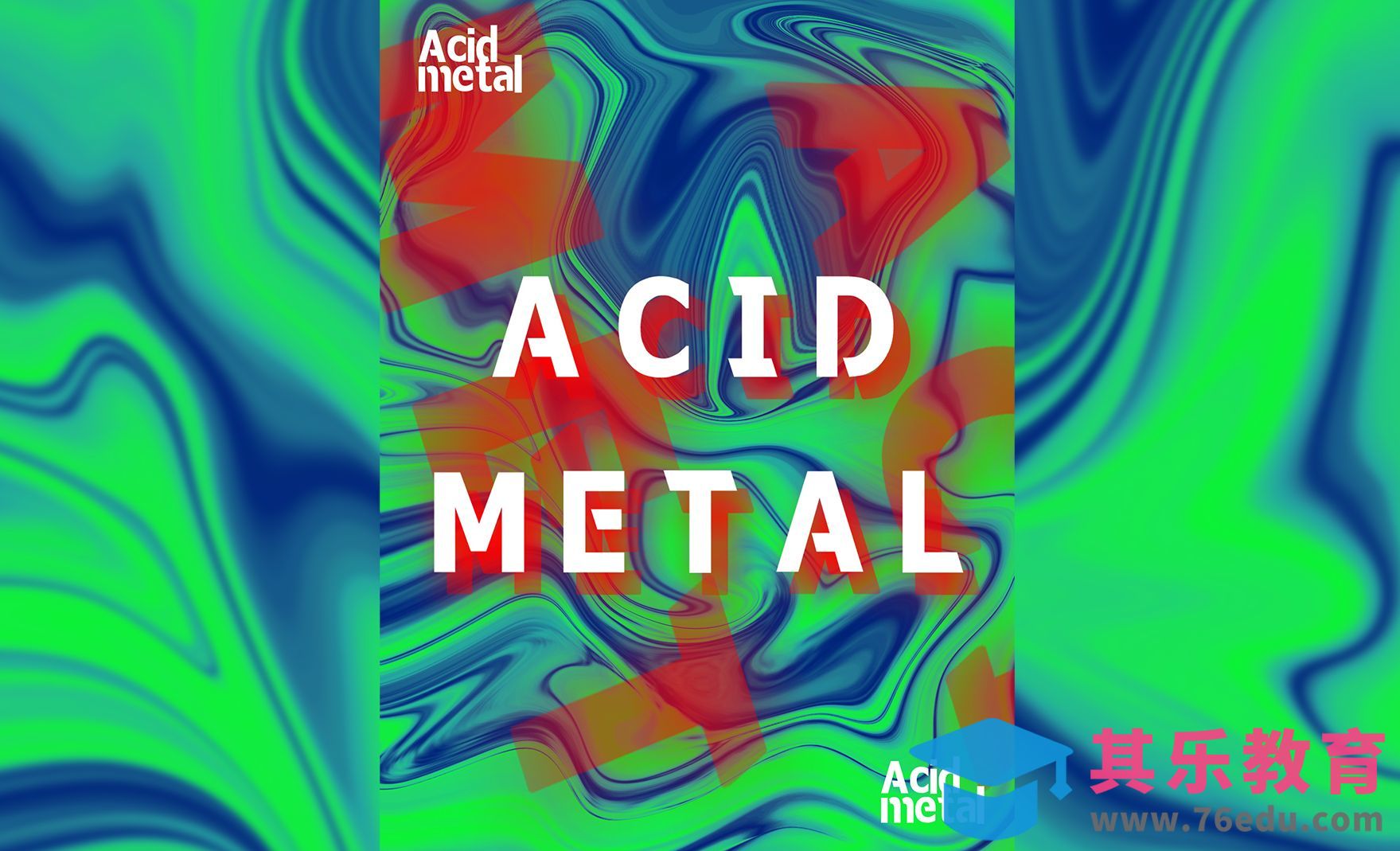 PS-酸性背景制作[虎课网平面设计视频教程][图片排版配色MP4高清全集 ]-第1张图片-我要自学网