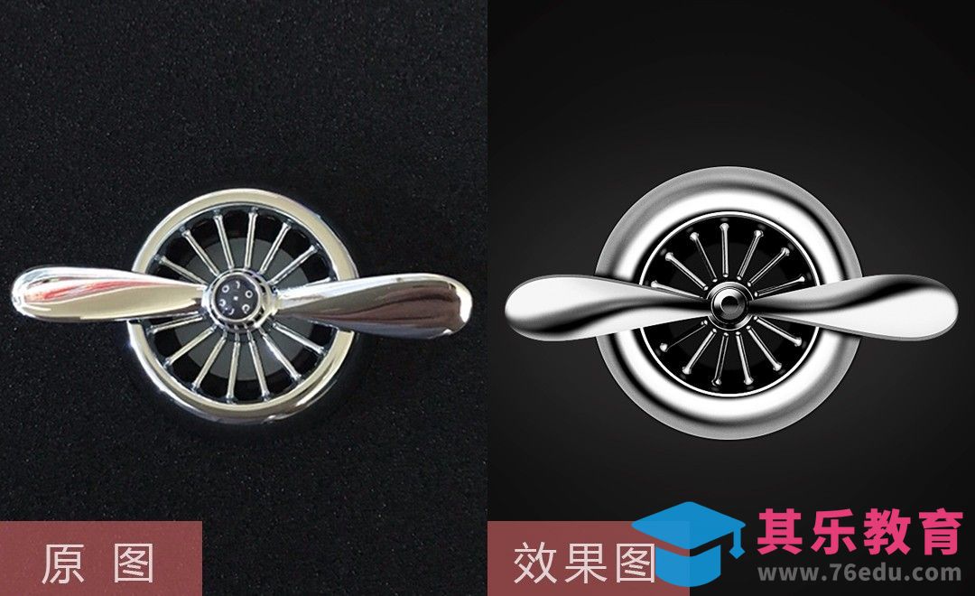 PS-不锈钢小风扇的精修[虎课网电商产品精修视频教程][最新PS修图教程全集MP4 ]-第1张图片-我要自学网