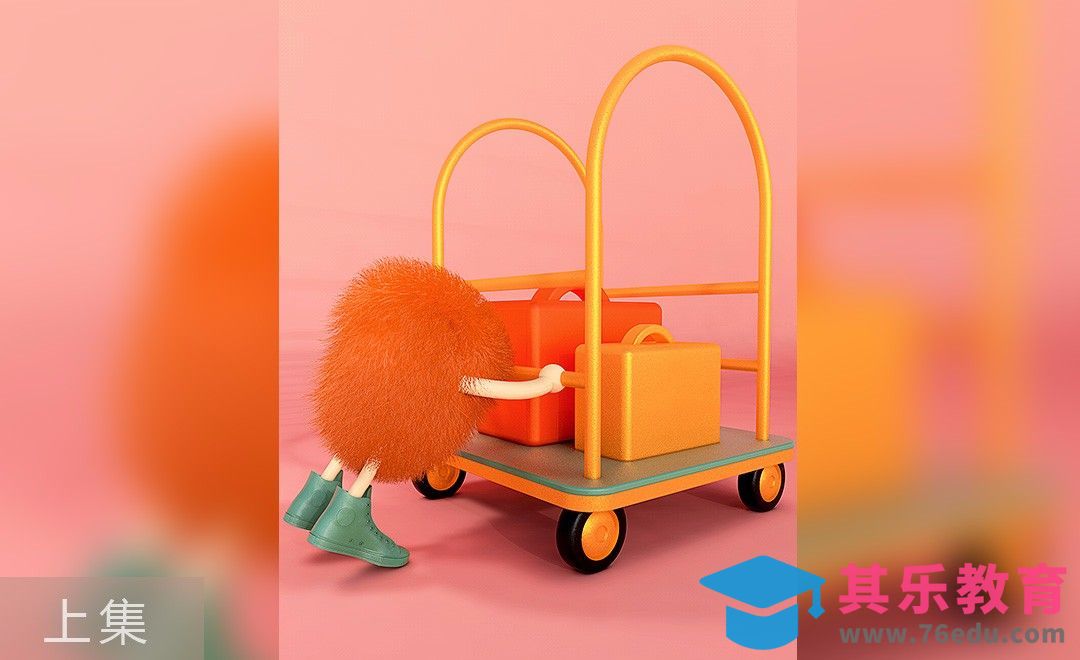 C4D-推车小人卡通场景制作-上集[虎课网C4D设计视频教程][产品数码建模MP4教程全集 ]-第1张图片-我要自学网