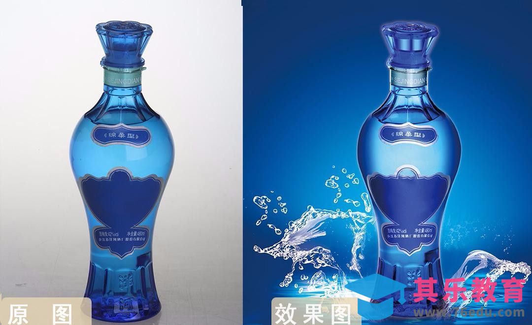 PS-酒类产品精修 海之蓝[虎课网电商产品精修视频教程][最新PS修图教程全集MP4 ]-第1张图片-我要自学网