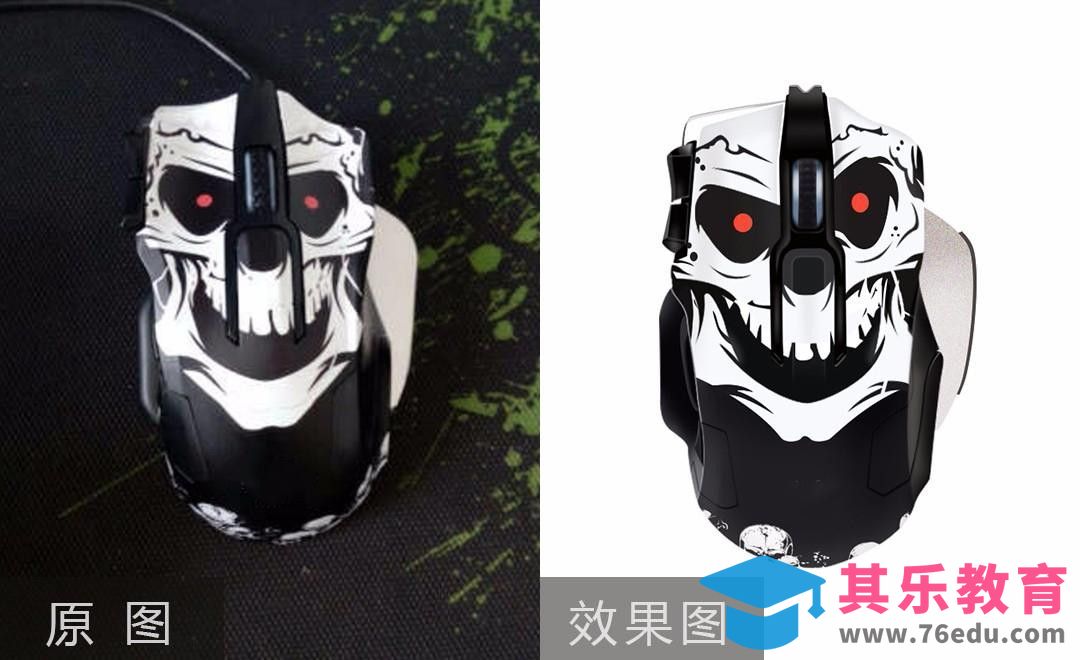 PS-骷髅鼠标精修[虎课网电商产品精修视频教程][最新PS修图教程全集MP4 ]-第1张图片-我要自学网