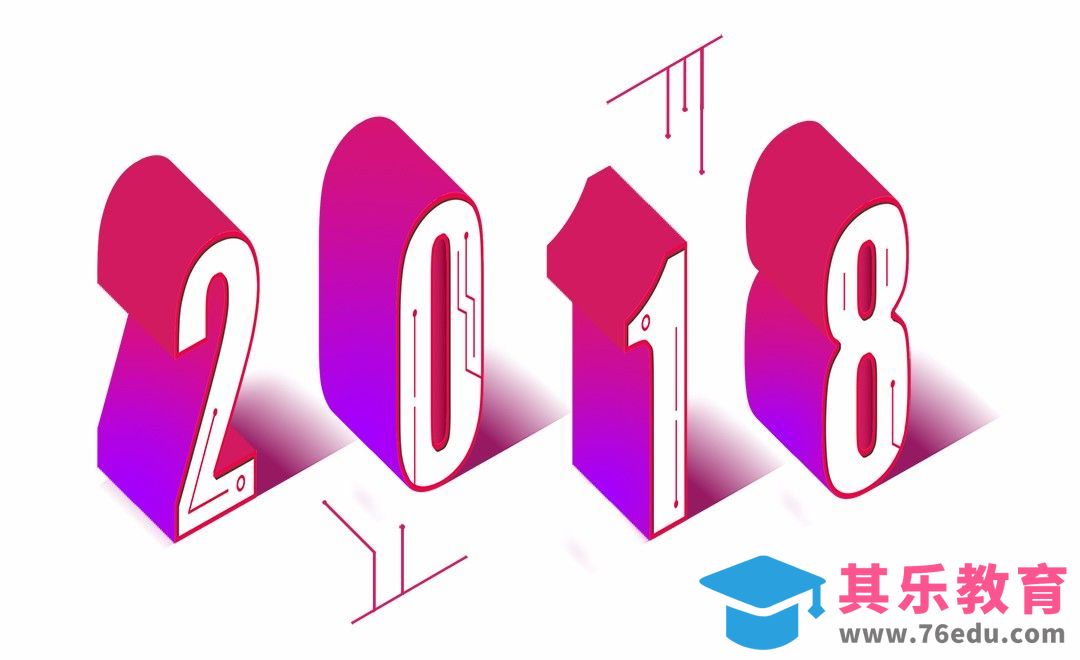 PS-立体字2018[虎课网平面设计视频教程][字体设计教程MP4高清全集 ]-第1张图片-我要自学网