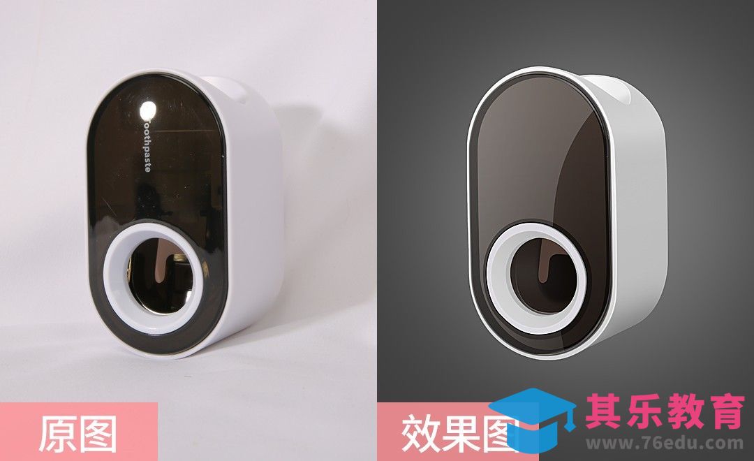 PS-自动挤牙膏器精修[虎课网电商产品精修视频教程][最新PS修图教程全集MP4 ]-第1张图片-我要自学网