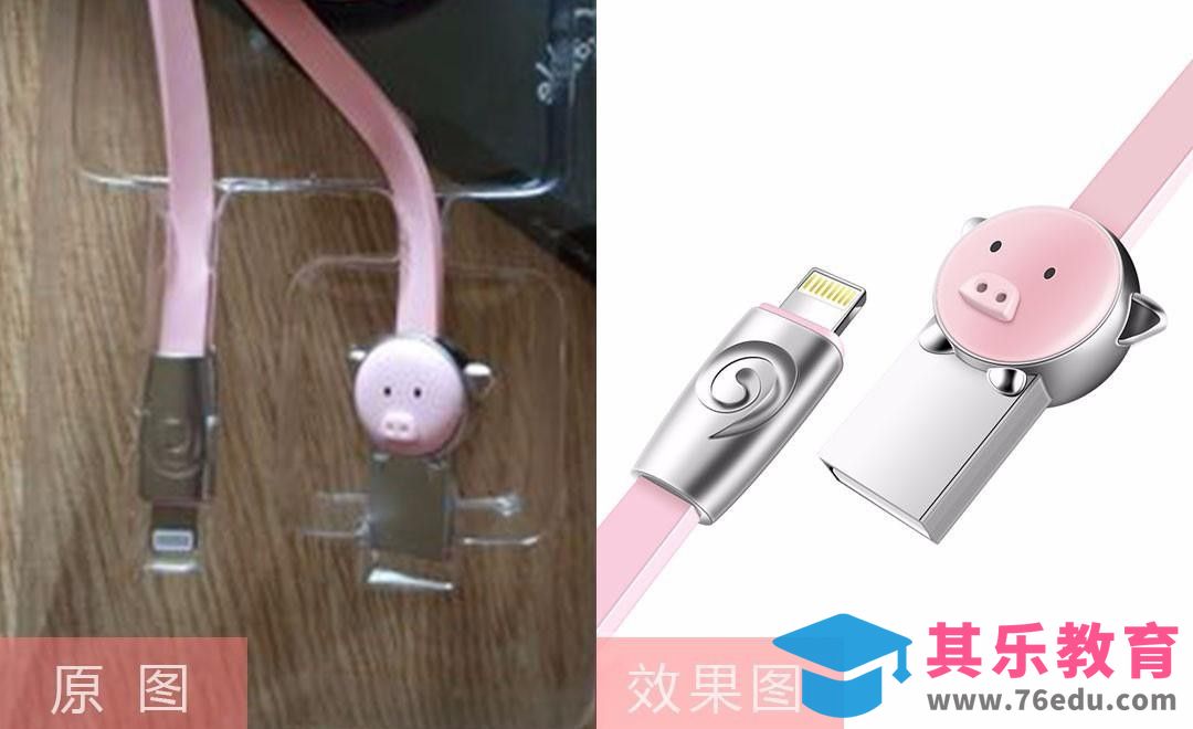 PS-卡通数据线重绘[虎课网电商产品精修视频教程][最新PS修图教程全集MP4 ]-第1张图片-我要自学网