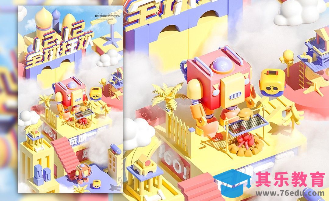 C4D+OC-机器人建模-双十二卡通场景建模[虎课网C4D设计视频教程][产品数码建模MP4教程全集 ]-第1张图片-我要自学网