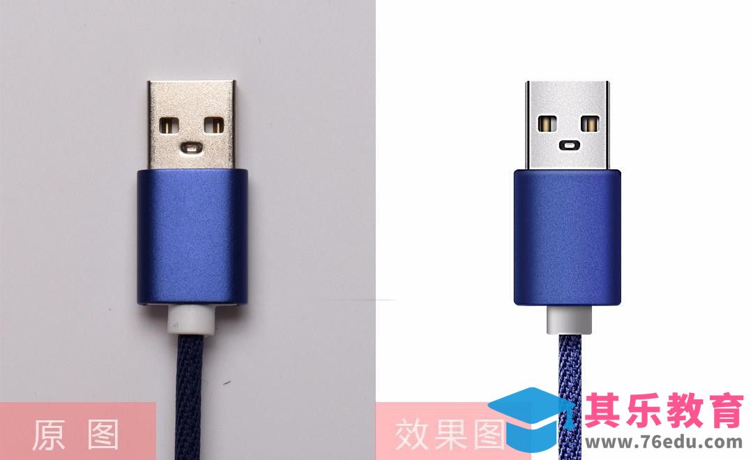 PS-数据线重绘[虎课网电商产品精修视频教程][最新PS修图教程全集MP4 ]-第1张图片-我要自学网