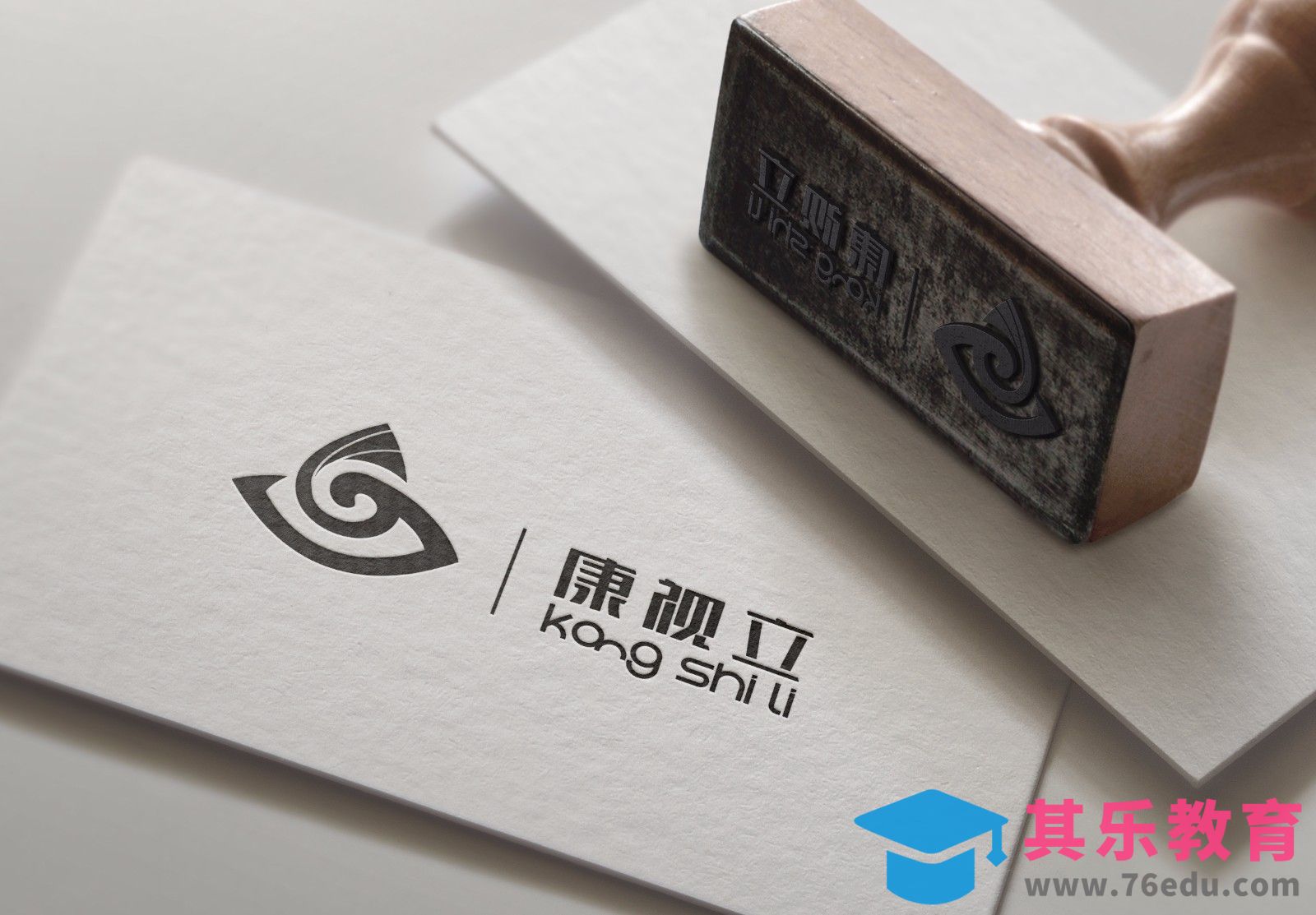 CDR-康视立logo设计[虎课网品牌设计视频教程][logo包装设计教程全集MP4 ]-第1张图片-我要自学网