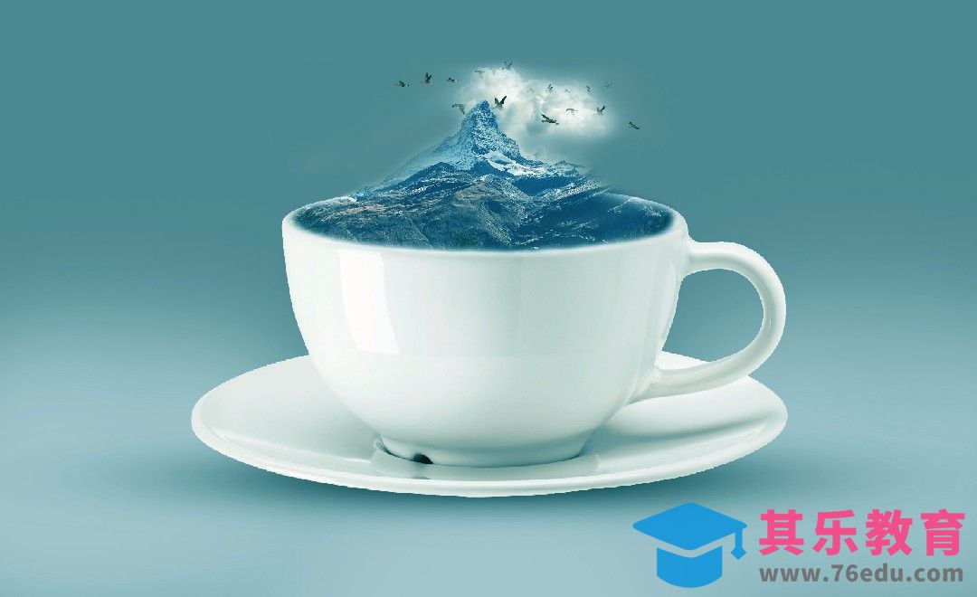 PS-杯中山河-简单合成[平面设计视频教程][海报设计MP4高清全集 ]-第1张图片-我要自学网