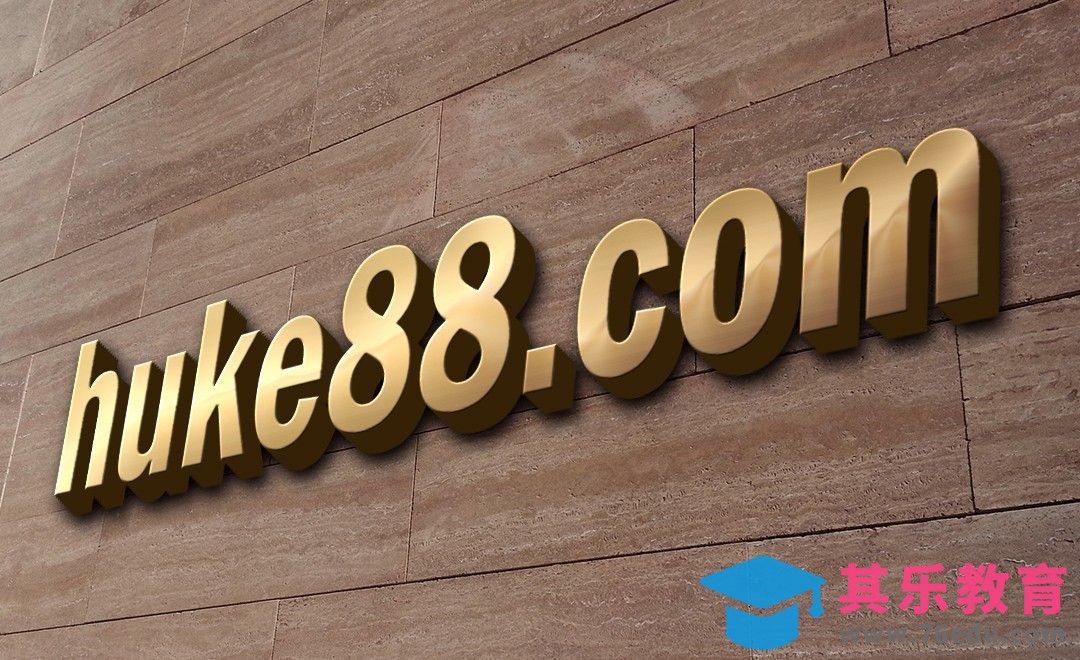 PS修改图片文字-huke88.com[虎课网平面设计视频教程][字体设计教程MP4高清全集 ]-第1张图片-我要自学网