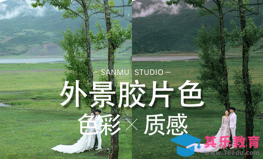 色彩浓郁又富有质感的胶片色调[虎课网手机摄影入门视频教程][MP4产品摄影教程全集 ]-第1张图片-我要自学网