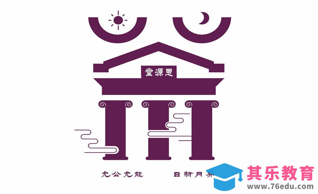 AI-南开大学商业案例“茶”字设计[虎课网平面设计视频教程][字体设计教程MP4高清全集 ]-第1张图片-我要自学网