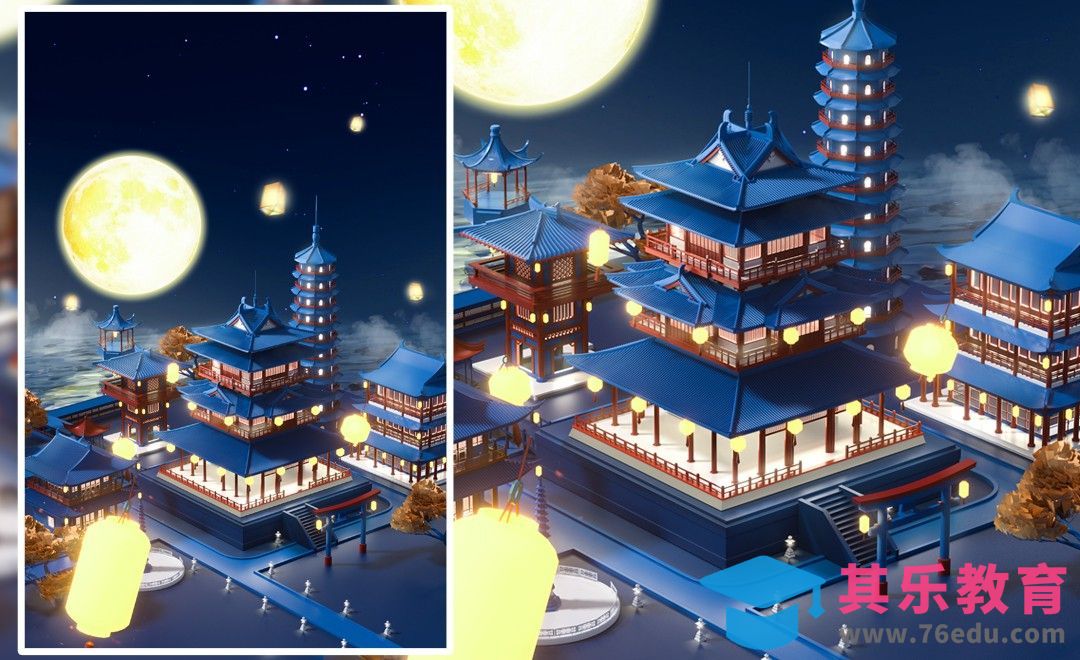 C4D+OC-中秋节KV思路解析[虎课网C4D设计视频教程][产品数码建模MP4教程全集 ]-第1张图片-我要自学网