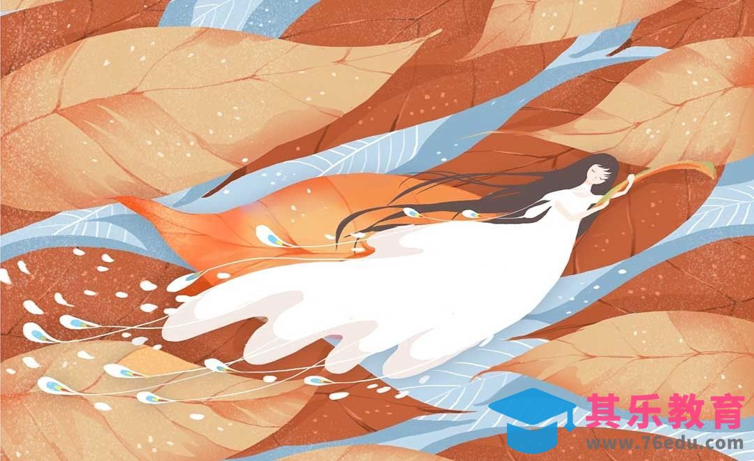 PS-板绘-小清新可爱插画秋叶[虎课网绘画插画视频教程][ipad商业插画MP4教程全集 ]-第1张图片-我要自学网