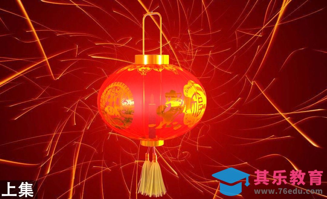 C4D-新年红灯笼制作-上集[虎课网C4D设计视频教程][产品数码建模MP4教程全集 ]-第1张图片-我要自学网