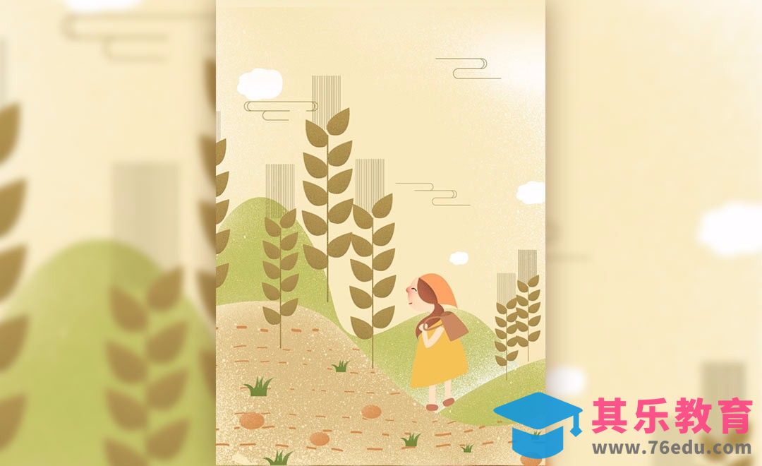 PS-鼠绘插画-丰收[虎课网绘画插画视频教程][ipad商业插画MP4教程全集 ]-第1张图片-我要自学网