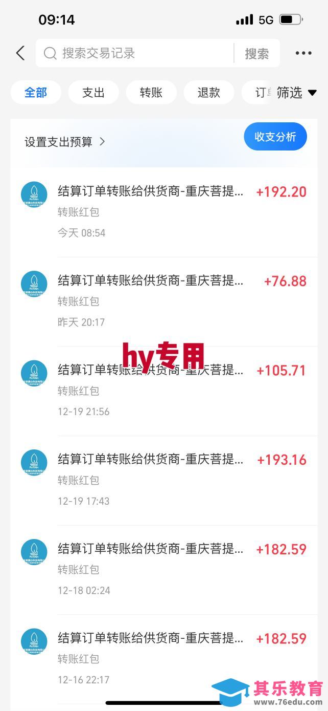 【劲爆】稳定两年的游戏自动挖金项目，日入1k，当天上手就见收益，永不失业的副业【揭秘】-第4张图片-我要自学网