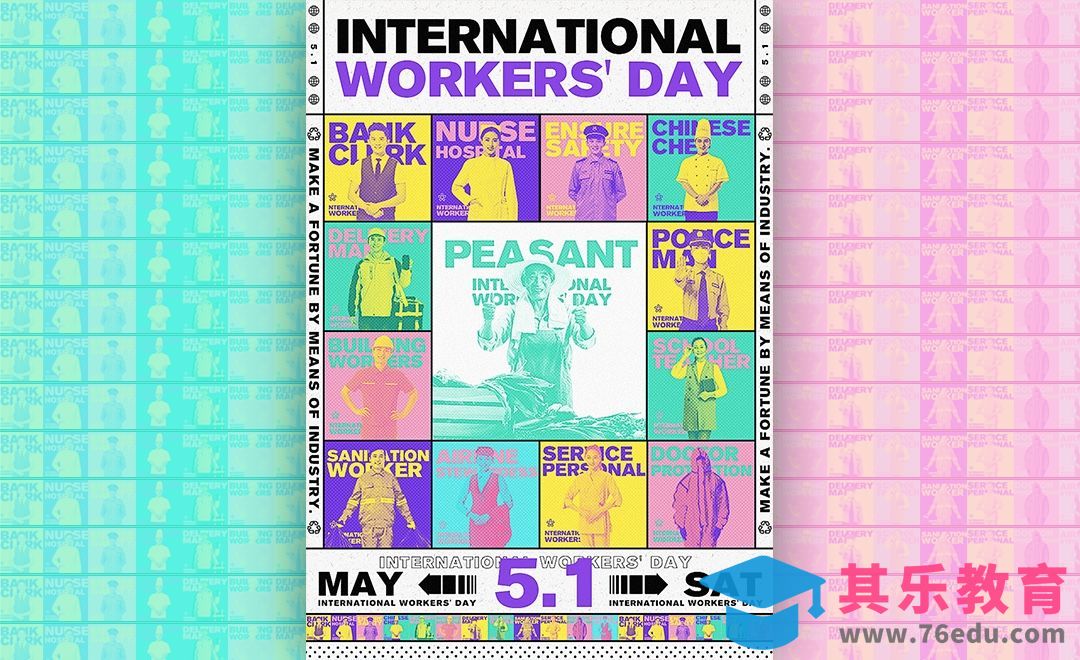PS-五一劳动节扁平纯色风格海报[虎课网平面设计视频教程][图片排版配色MP4高清全集 ]-第1张图片-我要自学网