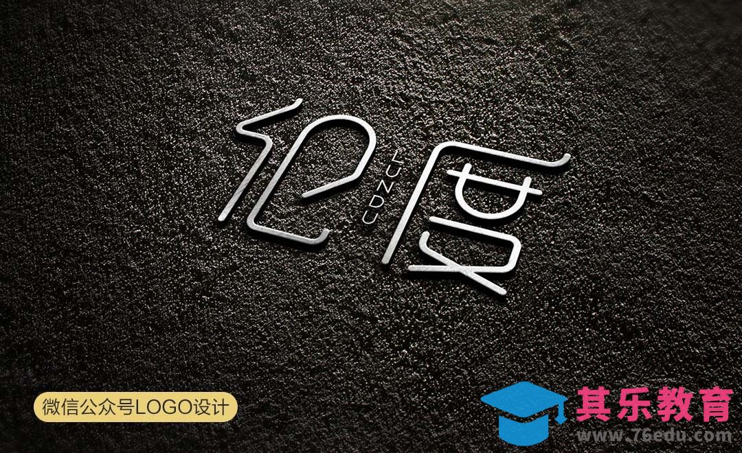 AI-微信公众号LOGO设计[虎课网品牌设计视频教程][logo包装设计教程全集MP4 ]-第1张图片-我要自学网