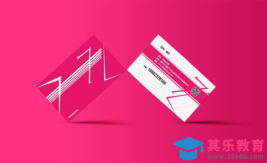 PS-名片-速度感简洁大气7字名片[虎课网品牌设计视频教程][logo包装设计教程全集MP4 ]-第1张图片-我要自学网