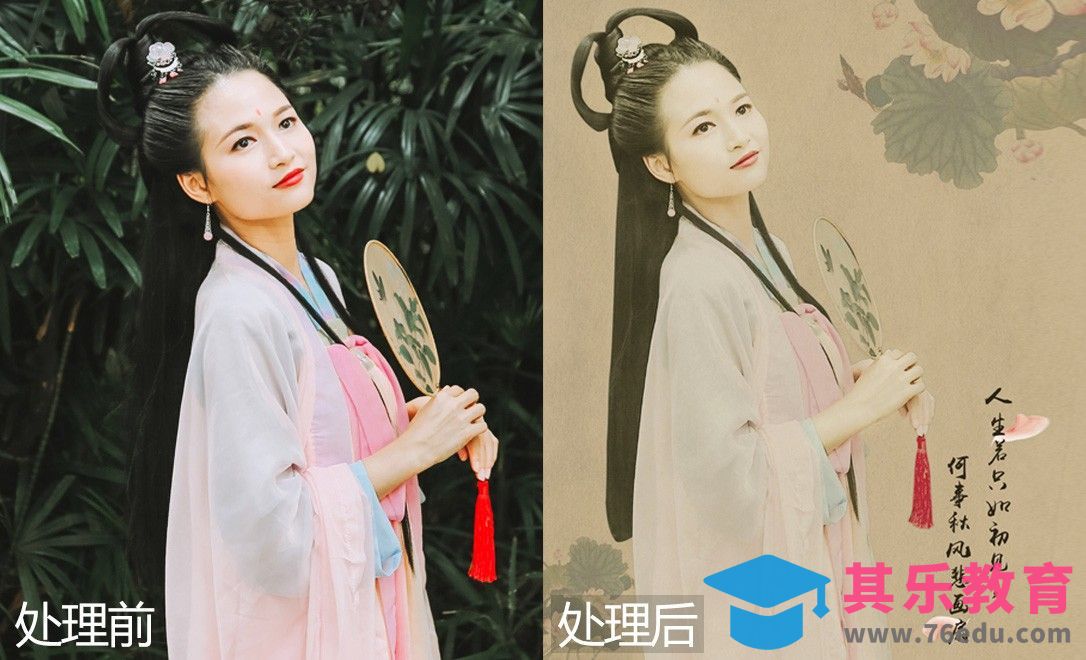 PS-人像古风工笔画效果[虎课网手机摄影入门视频教程][MP4产品摄影教程全集 ]-第1张图片-我要自学网