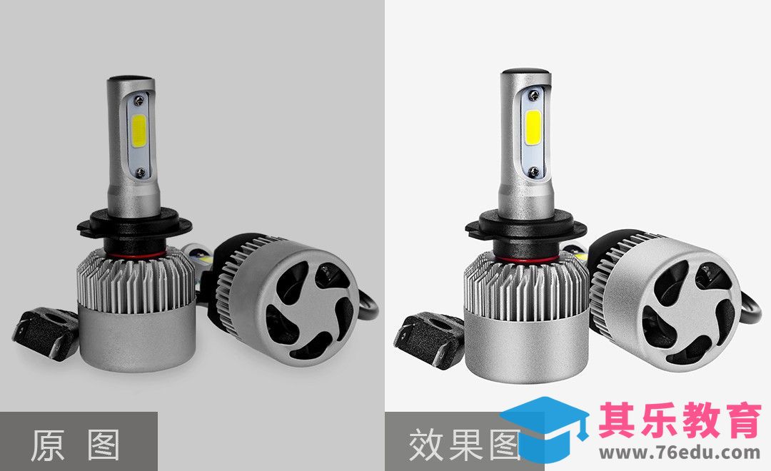 PS-汽车配件车载led灯精修[虎课网电商产品精修视频教程][最新PS修图教程全集MP4 ]-第1张图片-我要自学网