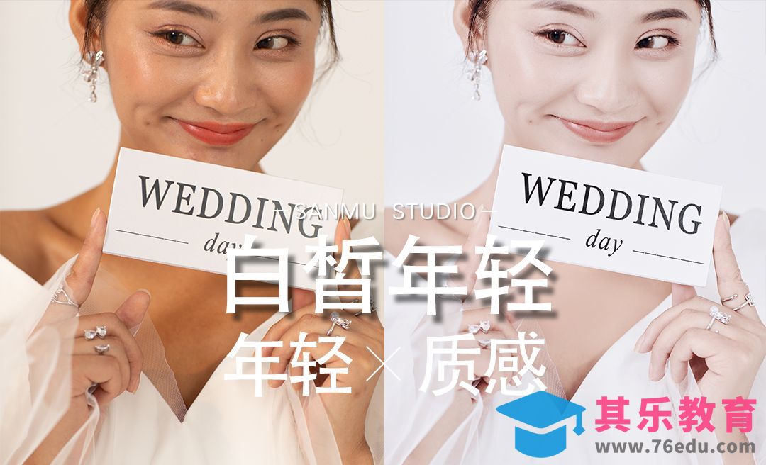 通透细腻的白皙质感[虎课网手机摄影入门视频教程][MP4产品摄影教程全集 ]-第1张图片-我要自学网