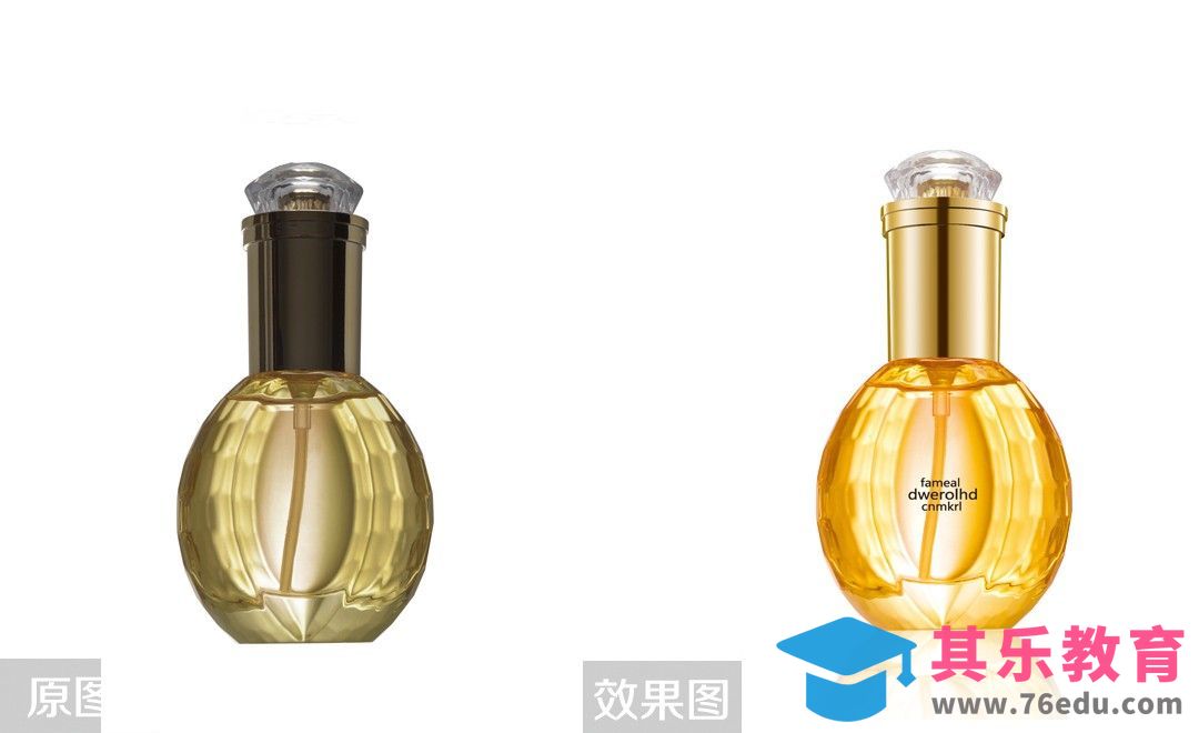 PS-快速精修透明瓶体[虎课网电商产品精修视频教程][最新PS修图教程全集MP4 ]-第1张图片-我要自学网