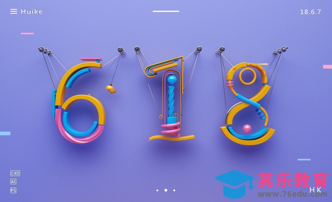 C4D-618理想生活季海报搭建[虎课网C4D设计视频教程][产品数码建模MP4教程全集 ]-第1张图片-我要自学网